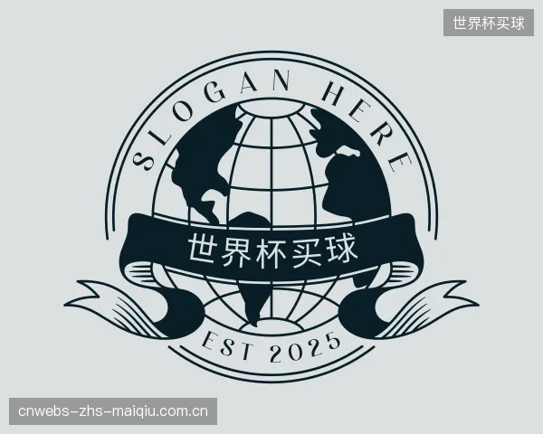 关于世界杯买球部门